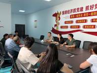 湖北友花茶业科技有限公司党支部成立