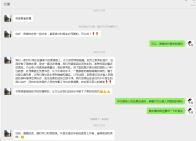 海口患者致谢竹山医生
