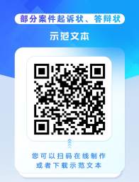竹山法院全面推行67类要素式诉状示范文本  开启便民诉讼新篇章