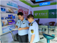 县市场监管局开展充电宝质量安全专项整治