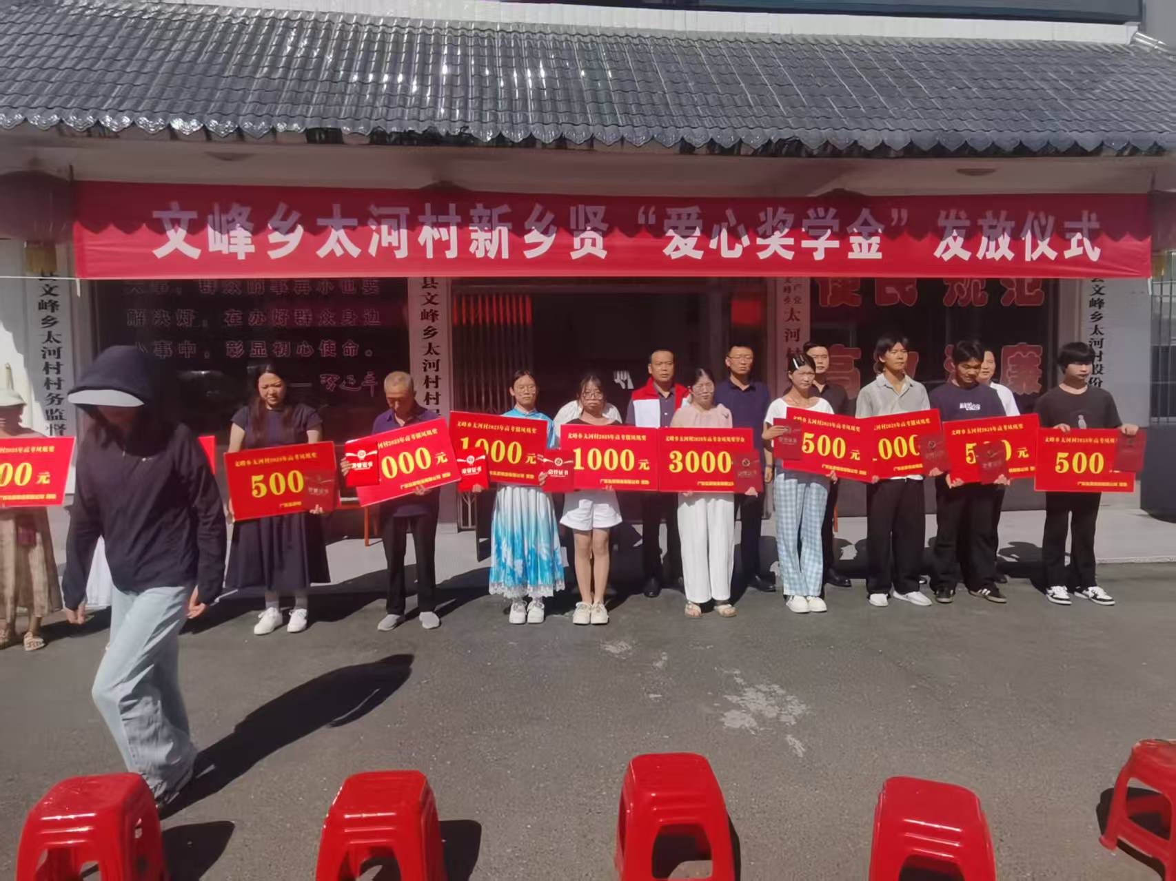 县红十字会助学照片1.jpg