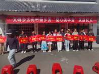县红十字会开展助学活动