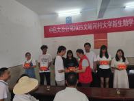 中色大冶发放21000元助学金 助力13名新生开启大学新程