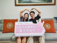 县精神卫生中心：守护心灵绿洲 致敬生命摆渡人