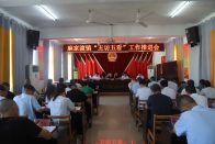 麻家渡鎮(zhèn)：訪民情走村入戶 看實事落筆生