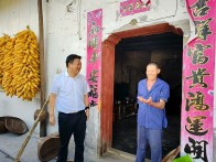 溢水镇：多措并举推动巩固拓展脱贫攻坚