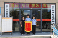 潘口乡：高效服务暖人心 群众锦旗表谢意​