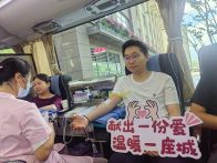 县委编办：献血传爱心 弘扬正能量