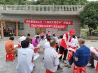 城关镇开展废弃矿洞专项整治行动