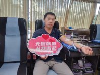县移民服务中心职工积极参与无偿献血