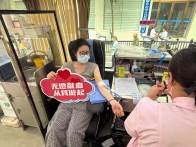 县工商联组织干部积极参与无偿献血活动