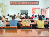 大庙乡：让“小岗位”发挥“大作用”