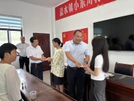 县移民服务中心：助学慰问暖人心 学子逐梦有保障