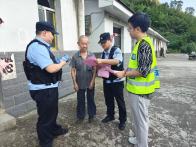 大廟鄉(xiāng)持續(xù)開展反電詐宣傳