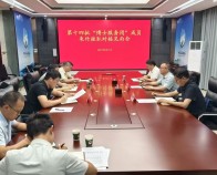 湖北省第十四批“博士服务团”成员来竹挂职