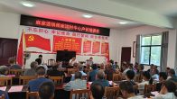 麻家渡鎮(zhèn)：全覆蓋輪訓(xùn)強(qiáng)基 優(yōu)治理機(jī)制增效