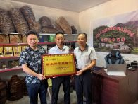 县委统战部授牌17个“联农助农直播间” 助力农产品走出大山