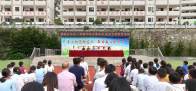 柳林派出所进校园开展“开学第一课”