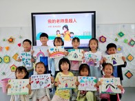 竹坪鄉(xiāng)中心幼兒園：萌娃“獻(xiàn)禮  指尖傳情