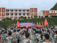 擂鼓中学七年级新生军训圆满收官