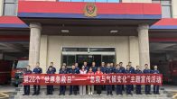 “红十字”携手“火焰蓝”  消防员“充电”学急救