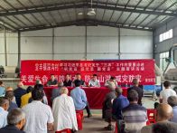 寶豐鎮(zhèn)：干群同心謀發(fā)展  感恩奮進(jìn)譜新篇