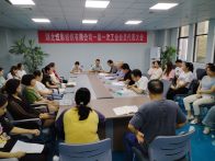 竹山经济开发区：凝心聚力启新程 携手共建促发展