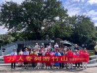 鄂渝陜甘萬人專列暢游竹山