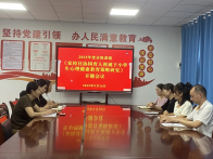 县第二实验小学：加强课题研究  赋能心理健康教育