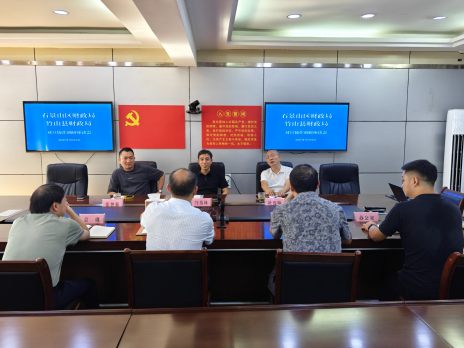 石景山區(qū)與竹山縣共商財政協(xié)作共繪發(fā)展新篇