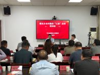 樓臺鄉(xiāng)：強(qiáng)化“三資”管理  提升治理水平