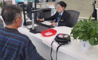 县数据局：智慧赋能　贴心服务解注销难题