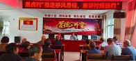麻家渡鎮(zhèn)：宣講活動(dòng)樹新風(fēng)  文明家風(fēng)潤(rùn)民心