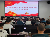 寶豐鎮(zhèn)施洋路社區(qū)：嚴(yán)明紀(jì)律規(guī)矩 共謀社區(qū)發(fā)展