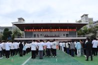 竹山职校举行25级新生军训动员大会