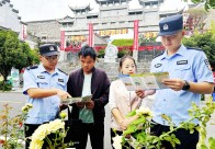 上庸镇：反诈宣传入村组 法治宣传全覆盖