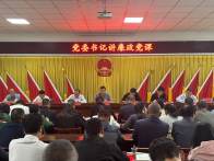 大廟鄉(xiāng)：廉政黨課強根基 為民連心促清廉