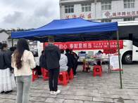 寶豐鎮(zhèn)：無償獻血  匯聚生命暖流