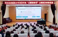 张振武小学开展“AI赋能教学”校本研修活动