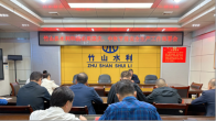 县水利和湖泊局部署国庆中秋节前安全生产工作