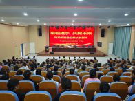 家校携手护成长！竹山职校25级家长会圆满举行