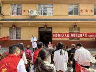 县财政局到官渡镇开展“筑牢网络安全防线”主题宣讲活动