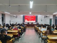 竹山职校综合高中班家长会圆满举行