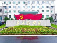 宝丰镇换上“国庆盛装” 喜迎新中国76华诞