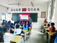 擂鼓镇小学多举措开展防欺凌专项教育　