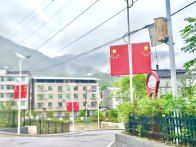 秦古镇：国旗飘扬迎国庆 浓浓氛围暖人心