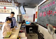  上庸镇：织密安保防护网 全力服务旅游旺季