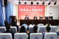 深河鄉中心學校：開展專題培訓 賦能班主任成長