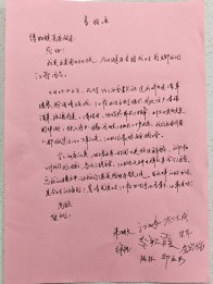 “有这样的村书记是全村的福气”