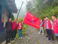 秦古鎮開展巡礦護礦志愿活動